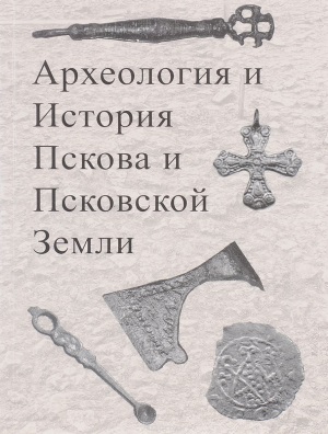 История города Печоры (1)