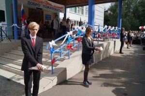 Псков - 4 четверть 20 века